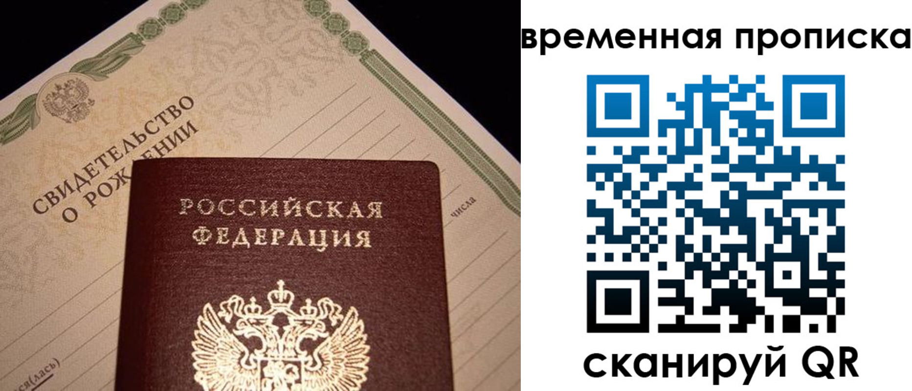 миграционный учет в Судогде