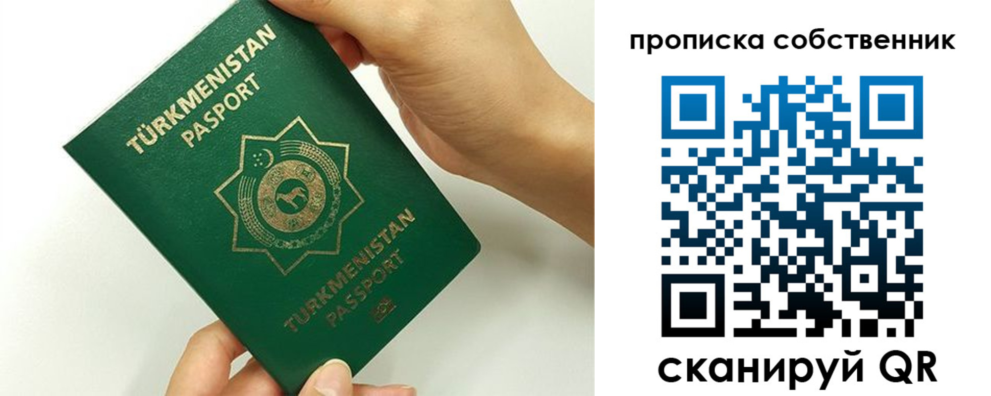 временная регистрация в квартире в Судогде
