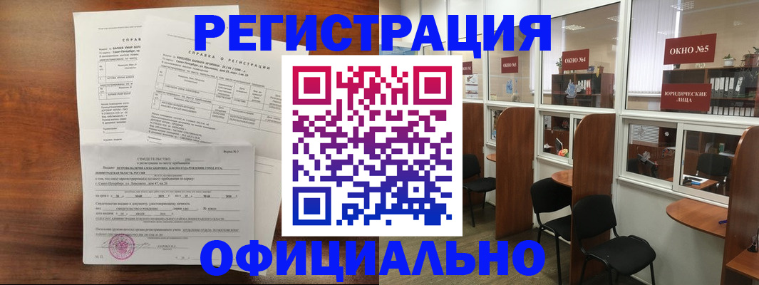 прописка в квартире в Судогде