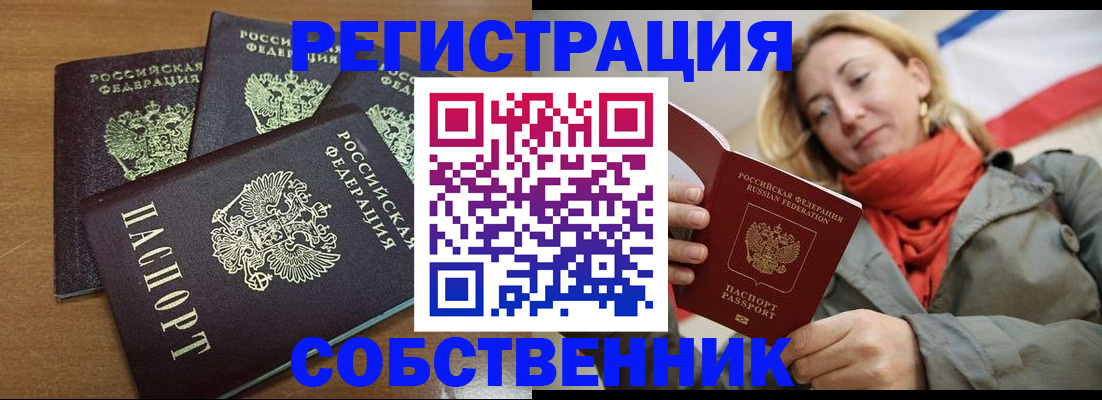 найти адрес прописки в Судогде
