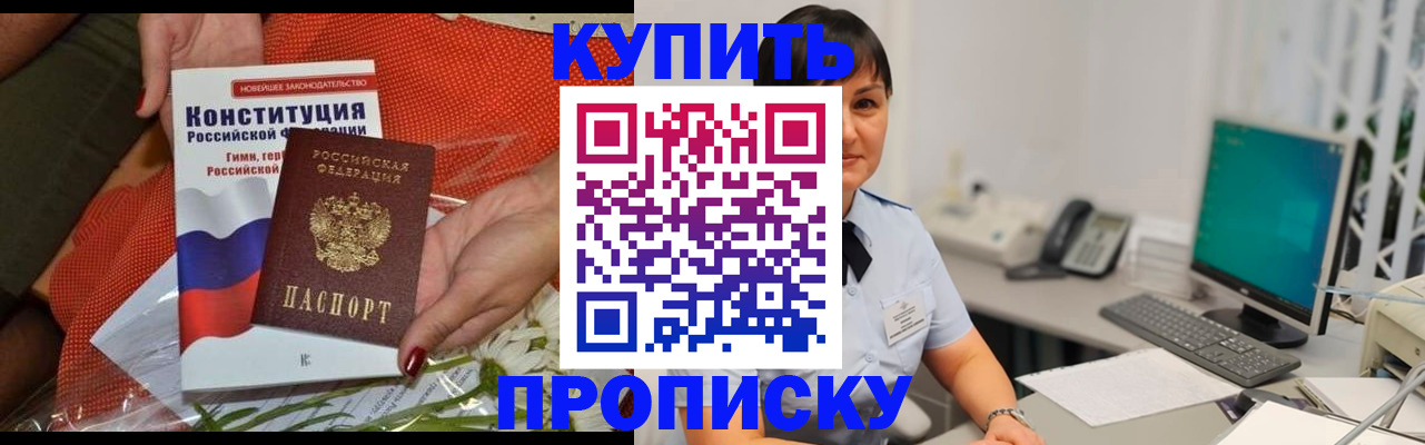пропишу в квартире в Судогде
